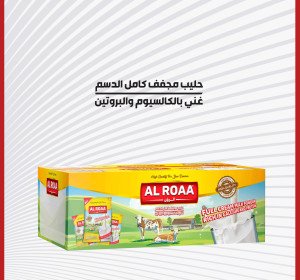 حليب بودرة كامل الدسم