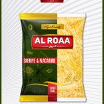 شعرية ومعكرونة