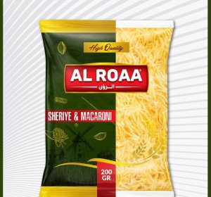شعرية ومعكرونة