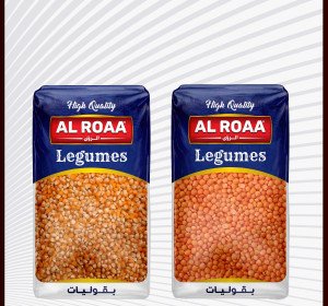 البقوليات