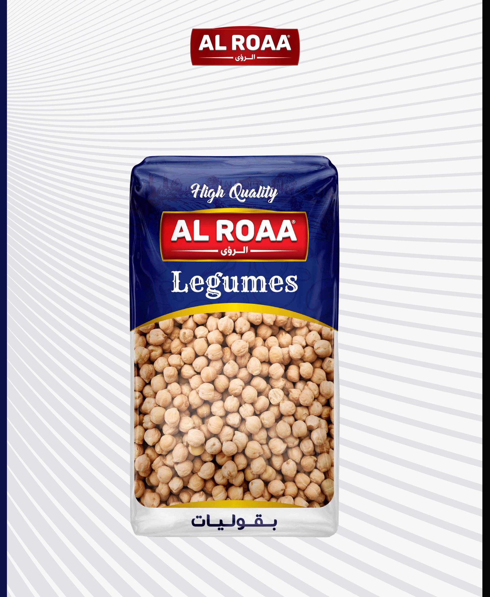 البقوليات
