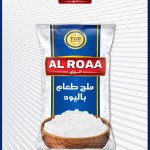 ملح