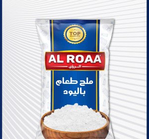 ملح